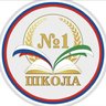 ГБОУ «СОШ № 1 с.п. Верхние Ачалуки им Чапанова И.И.»