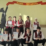 ГБОУ "СОШ №5 с.п. Нестеровское"