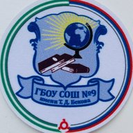 ГБОУ "СОШ № 9 С.П. Верхние Ачалуки имени Бекова Т.Д."