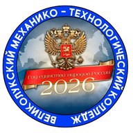 ГБПОУ ПО "ВМТК"