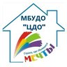 МБУДО "ЦДО"
