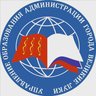 Управление образования Администрации г.Великие Луки