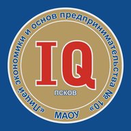 МАОУ "Лицей экономики и основ предпринимательства № 10"