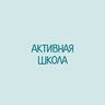 МБОУ "СОШ №24 имени Л.И. Малякова"