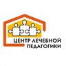 Центр лечебной педагогики (Псков)
