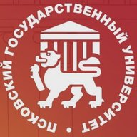 Псковский государственный университет