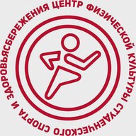 Центр физической культуры, студенческого спорта и здоровьесбережения ПсковГУ