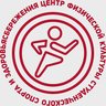 Центр физической культуры, студенческого спорта и здоровьесбережения ПсковГУ
