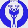 «Псковский колледж профессиональных технологий и сервиса»