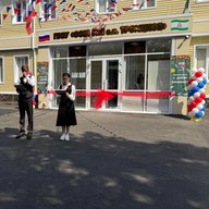 ГБОУ «СОШ № 2 с.п.Троицкое»