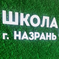 Канал ГБОУ "СОШ №4 г. Назрань"