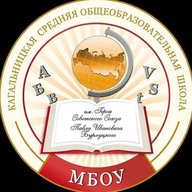 МБОУ Кагальницкая СОШ