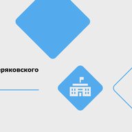 Администрация Мещеряковского сельского поселения