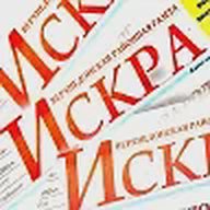 Газета "Искра"- новости Верхнедонского района