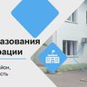 ОТДЕЛ ОБРАЗОВАНИЯ АДМИНИСТРАЦИИ ВОЛГОДОНСКОГО РАЙОНА
