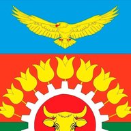 Администрация Заветинского района