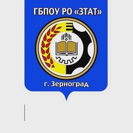 ГБПОУ РО "Зерноградский техникум агротехнологий"