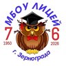 МБОУ лицей г.Зернограда