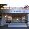 МБОУ Мечетинская СОШ