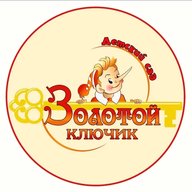 МБДОУ ЦРР - д/с «Золотой ключик» г. Зернограда