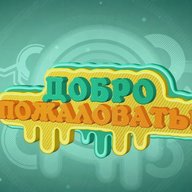 МБДОУ д/с "Березка" Зерноградского района