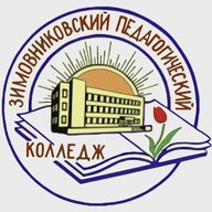 ГБПОУ РО «ЗимПК»