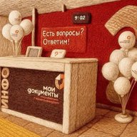МАУ МФЦ Константиновского района