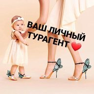 ElenaHoliday - Мир путешествий и круизов