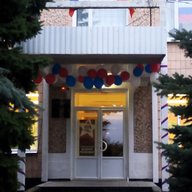 МБОУ Ясиновская СОШ им. 30-й гв. Иркутско-Пинской дивизии