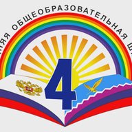Новости МБОУ-СОШ №4 х.Малоорловский