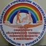 МБУ МКР "ЦСО" Матвеев Курган