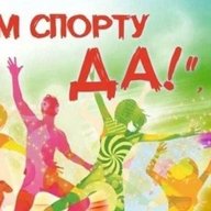 Спортшкола Морозовского района