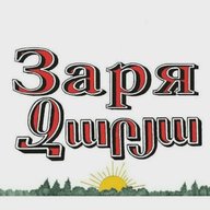 Газета "Заря" Мясниковский район
