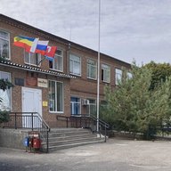МБОУ Новобессергеновская СОШ