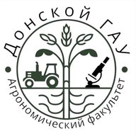 Агрономический факультет Донского ГАУ