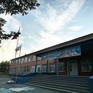 МБОУ СОШ № 26