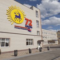 МБОУ СОШ №72