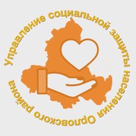 УСЗН Орловского района