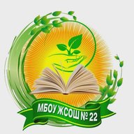 Канал МБОУ ЖСОШ № 22