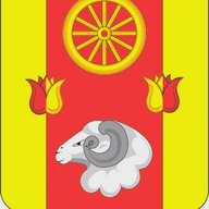 Администрация Ремонтненского района
