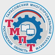 ГБПОУ РО "ТМПТ"