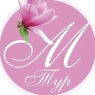 Магнолия Тур|Турагентство