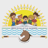 Пухляковская СОШ им. А.В. Калинина | Официальный канал