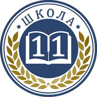 МБОУ СОШ №11 г.Азова