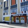 МБОУ СОШ  № 17 г.Азова