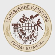 Управление культуры города Батайска