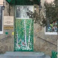 МБУ ДО "Детская художественная школа " в Ростовской области  города Батайск