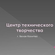 МБУ ДО ЦТТ