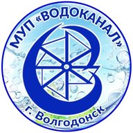 МУП "Водоканал" (Волгодонск)