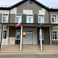 МБОУ Углеродовская СОШ